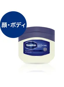 顔・ボディ